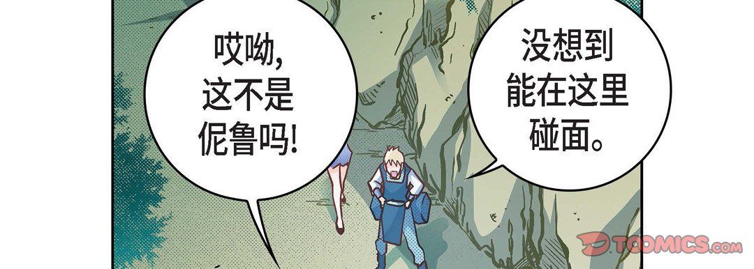 献给心臟第23话