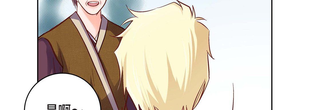 獻給心臟第23話