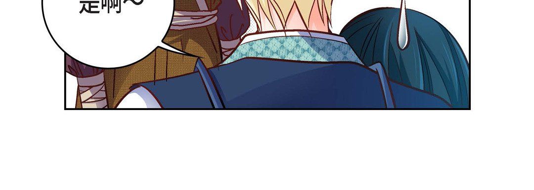 献给心臟第23话