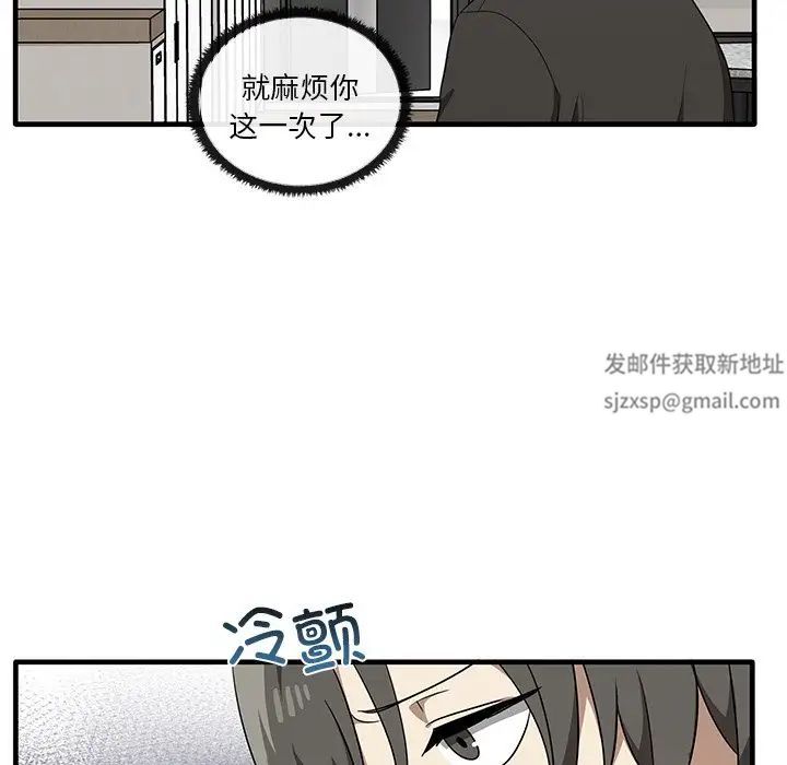 其實很喜歡第19話