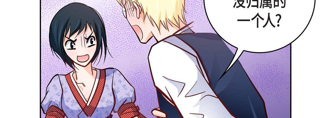 献给心臟第23话