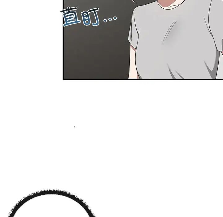 其实很喜欢第19话