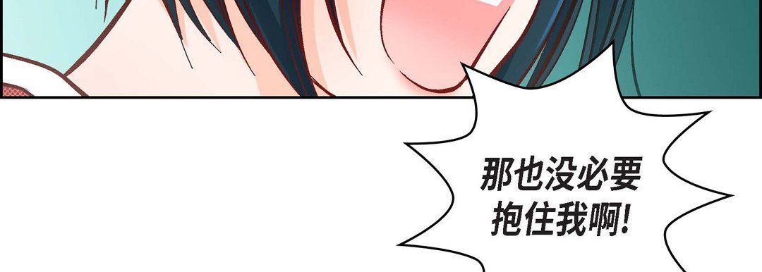 献给心臟第23话