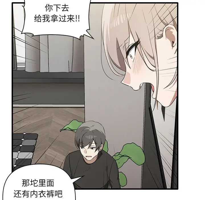 其实很喜欢第19话