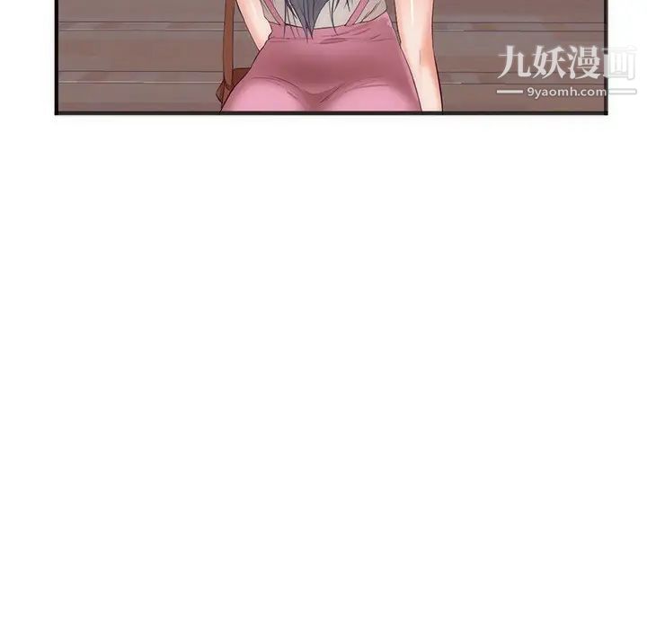 初戀的女兒第23话