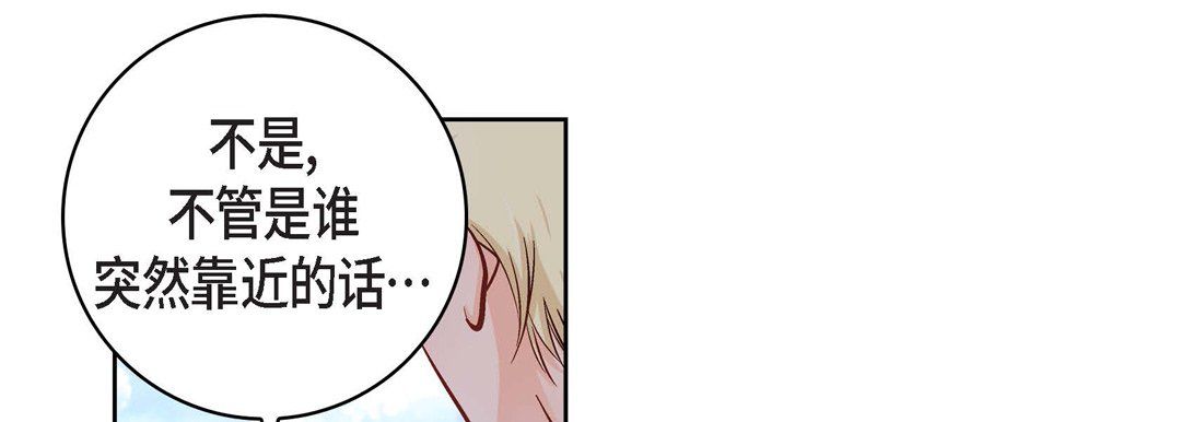 献给心臟第24话