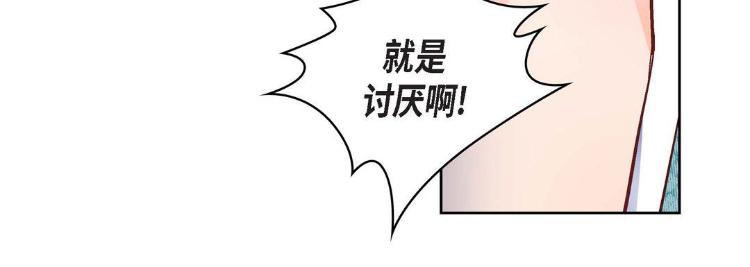 獻給心臟第24話