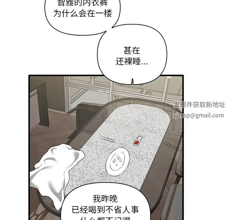 其实很喜欢第19话