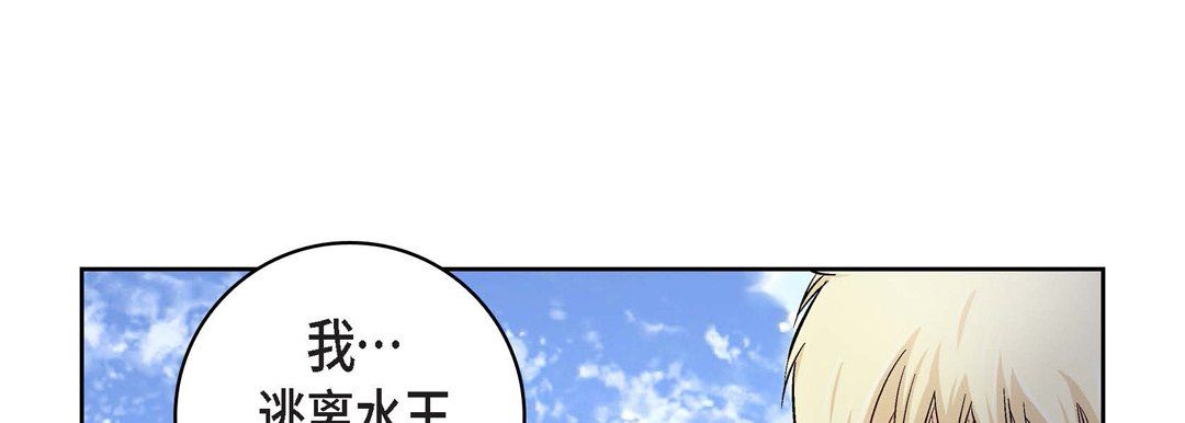 献给心臟第24话