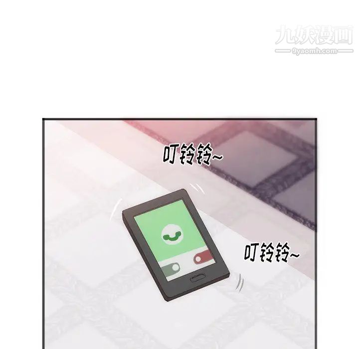 初戀的女兒第23话