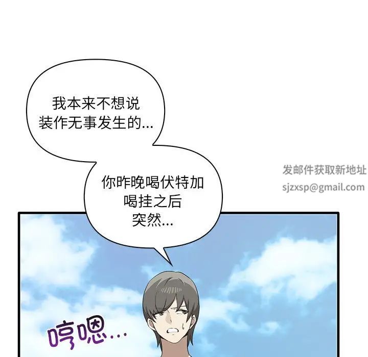 其實很喜歡第19話