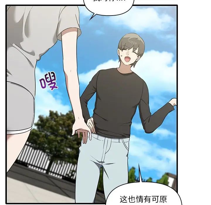 其实很喜欢第19话