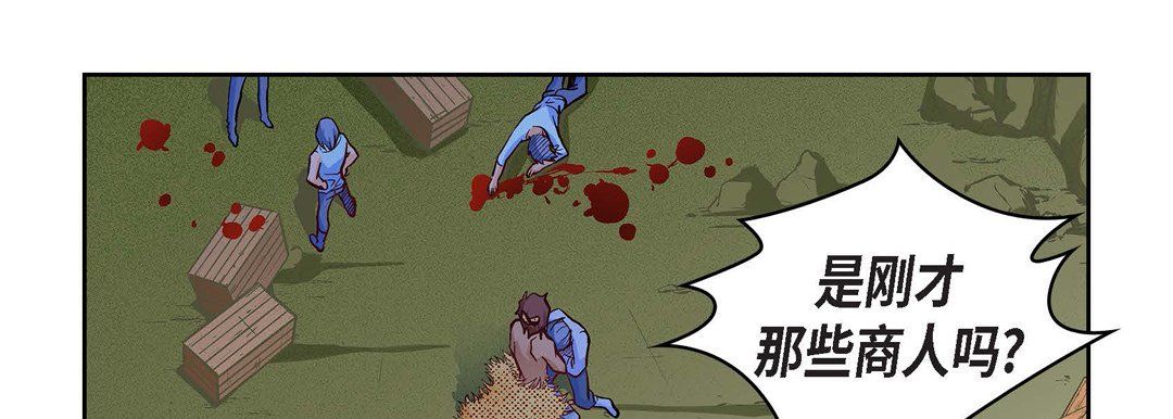 獻給心臟第24話