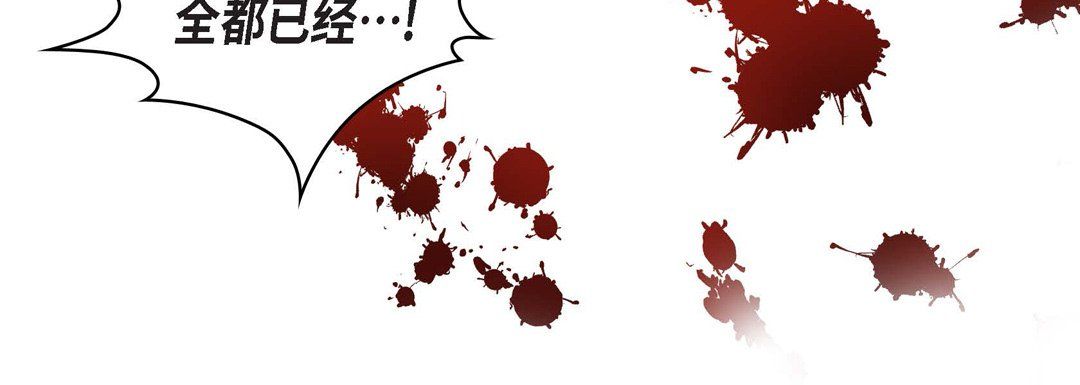 獻給心臟第24話