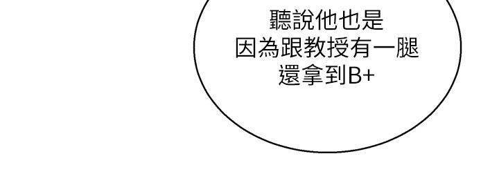 友情万睡第3话-插越深，呻吟声就越大