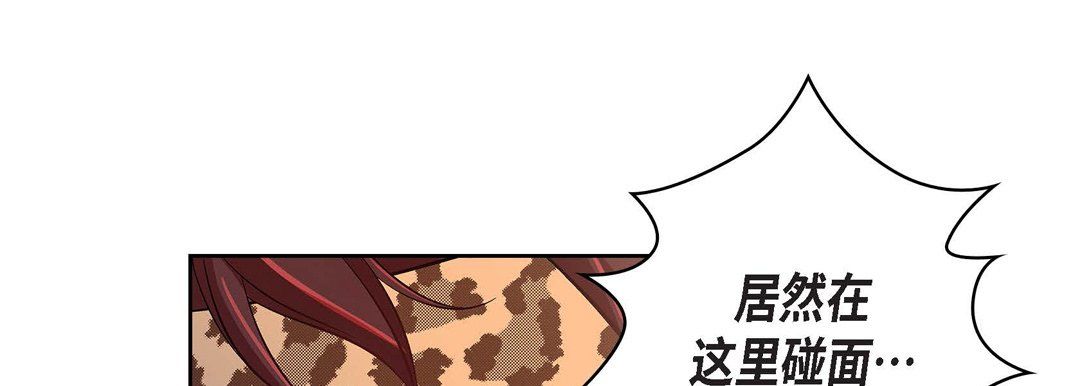 献给心臟第24话