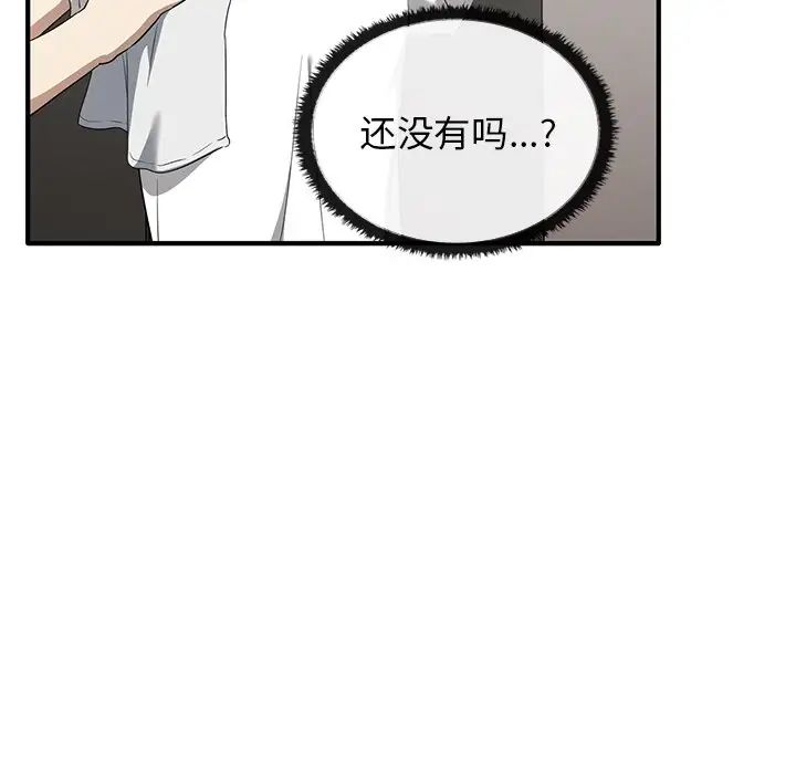 其實很喜歡第20話