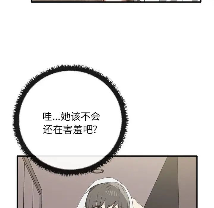 其实很喜欢第20话