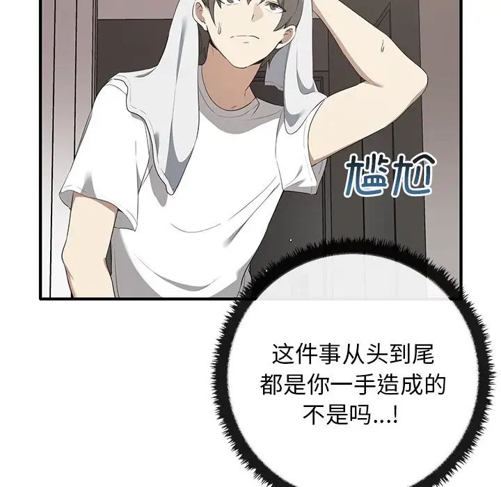 其實很喜歡第20話