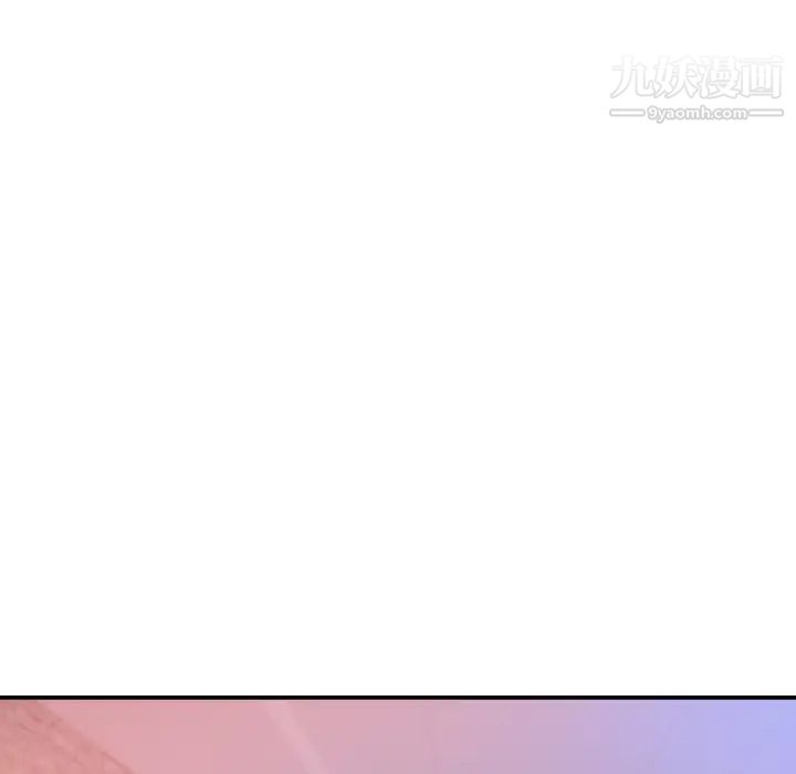 初恋的女儿第24话