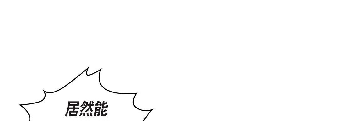 獻給心臟第24話