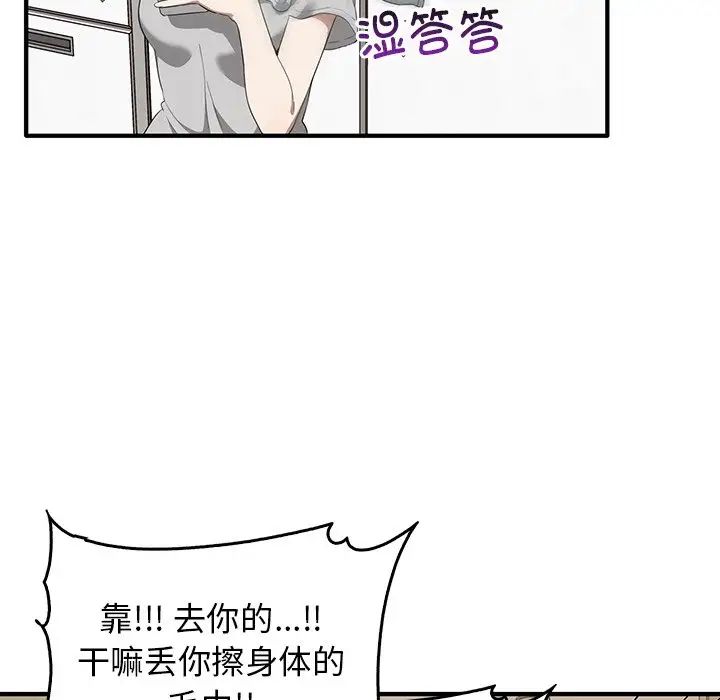 其实很喜欢第20话