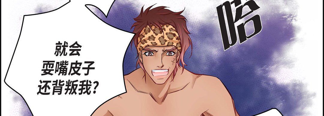 献给心臟第24话