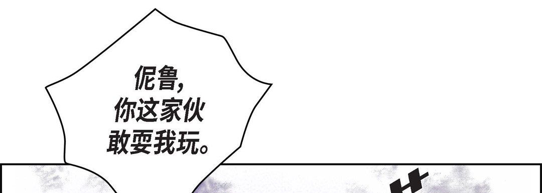 獻給心臟第24話