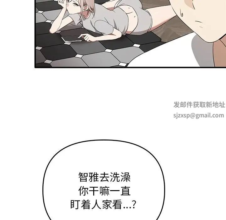 其實很喜歡第20話