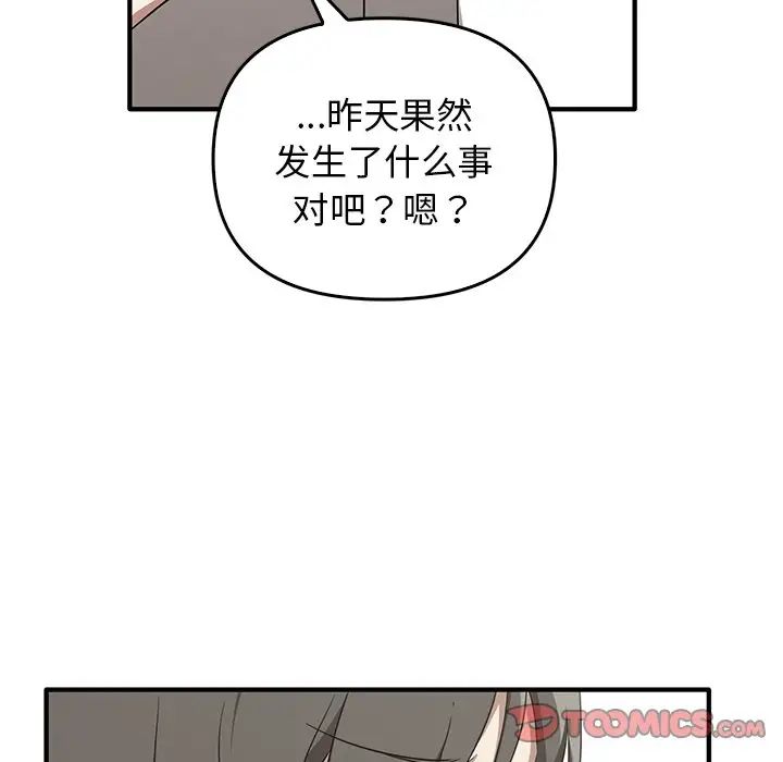 其实很喜欢第20话