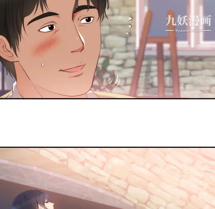 初恋的女儿第24话