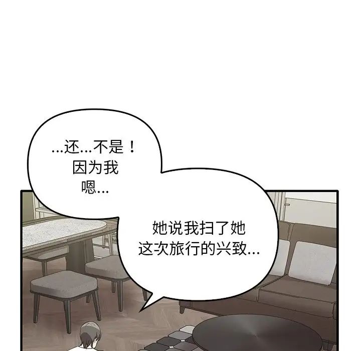 其实很喜欢第20话