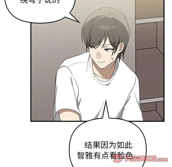 其实很喜欢第20话