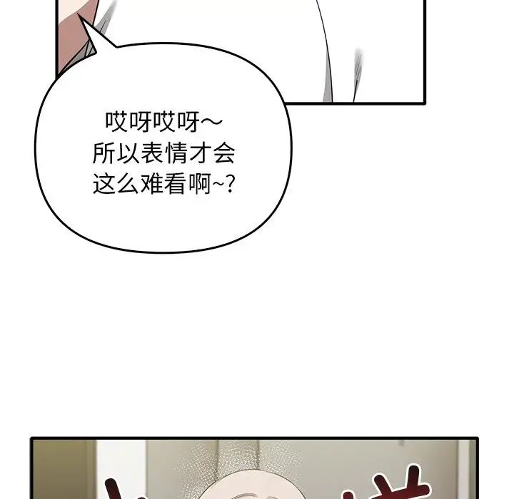 其实很喜欢第20话