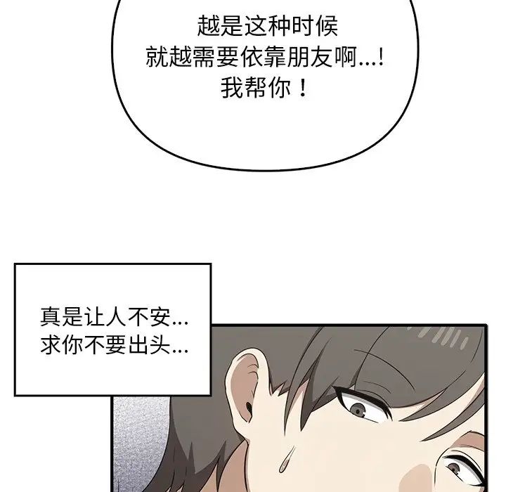 其实很喜欢第20话