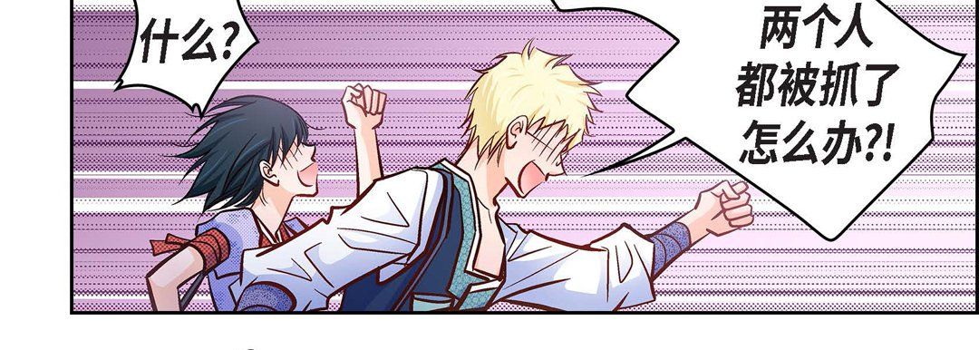 献给心臟第24话