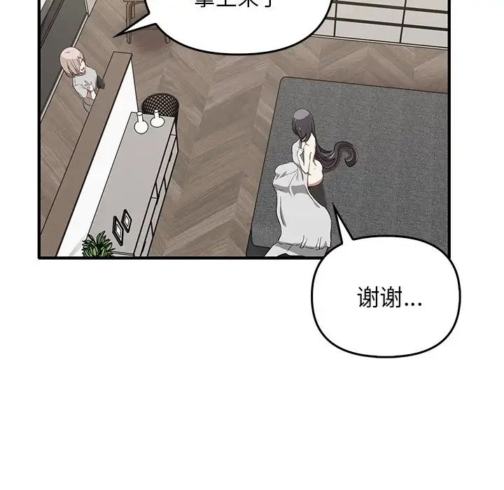 其实很喜欢第20话