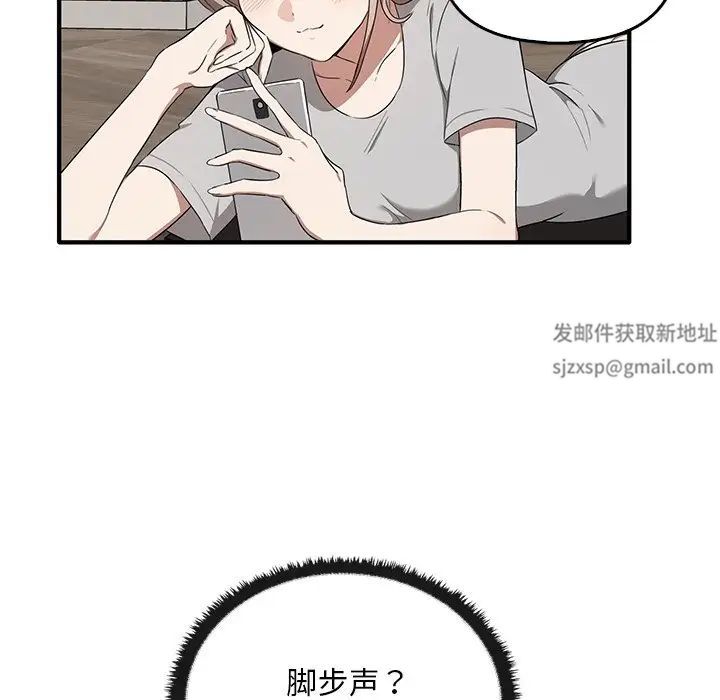 其實很喜歡第20話