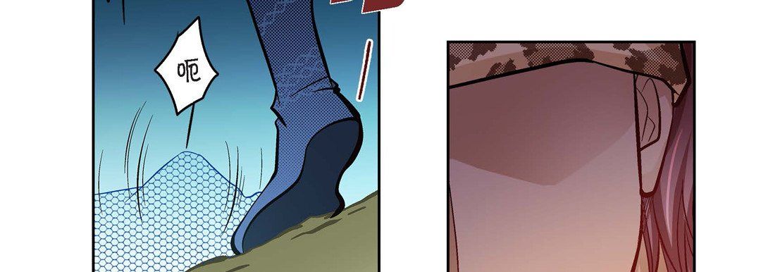 獻給心臟第24話