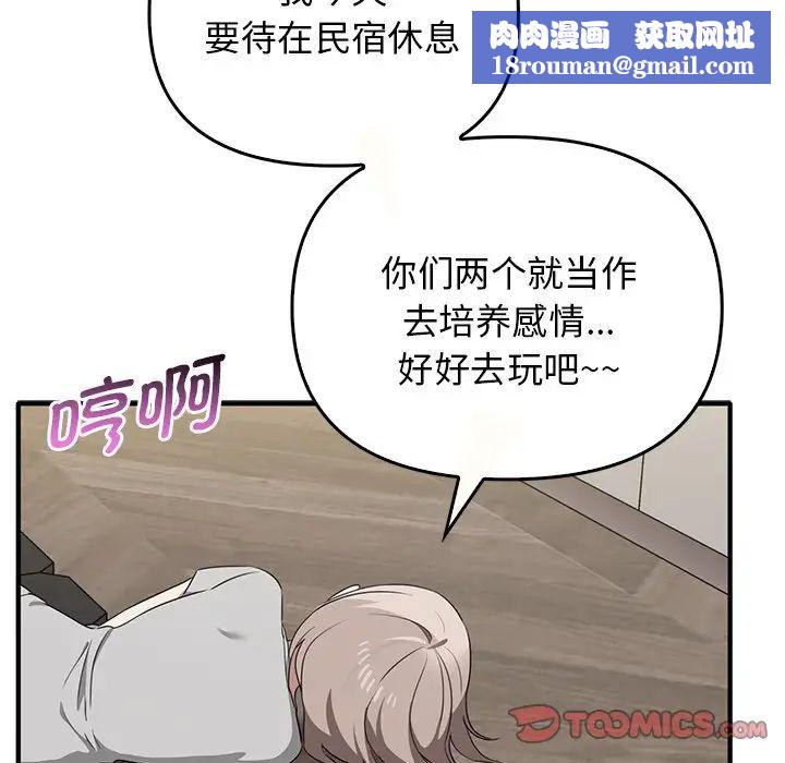 其实很喜欢第20话