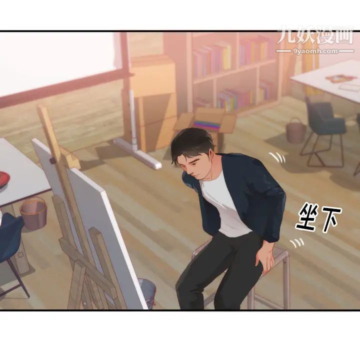 初戀的女兒第24话