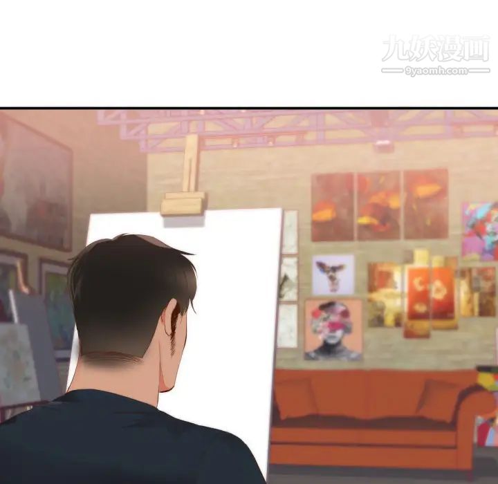 初恋的女儿第24话