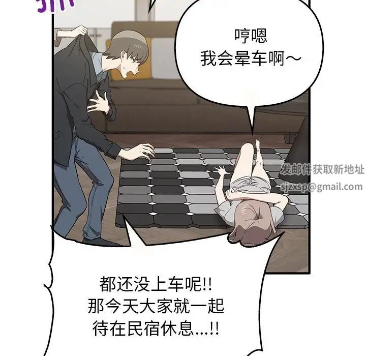 其实很喜欢第20话