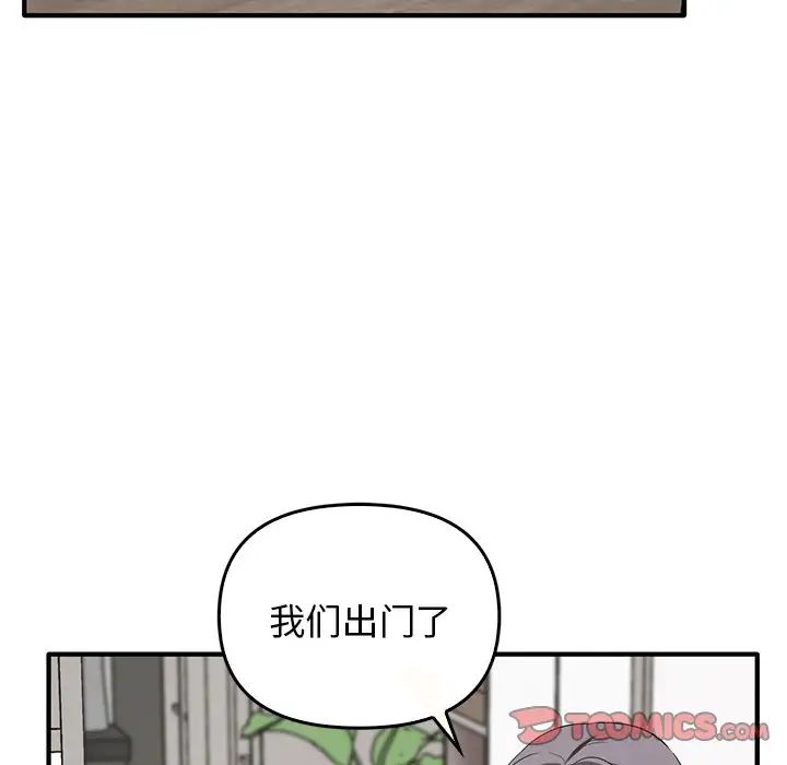 其實很喜歡第20話