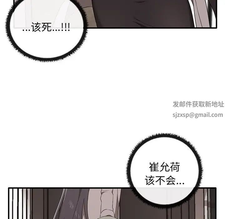 其实很喜欢第20话