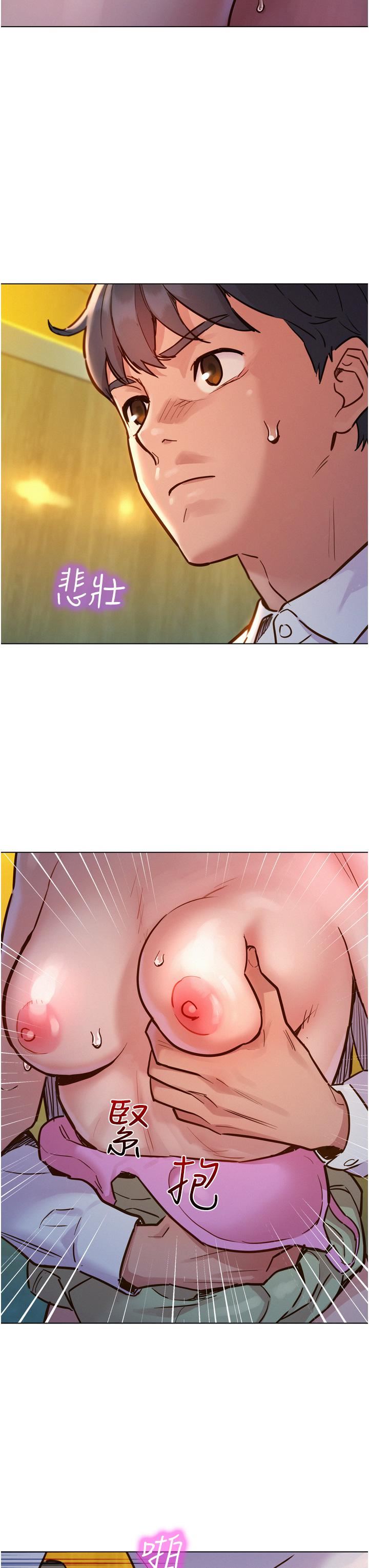 友情万睡第4话-和学妹在厕所交换...条件