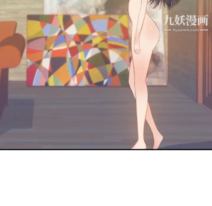 初恋的女儿第24话