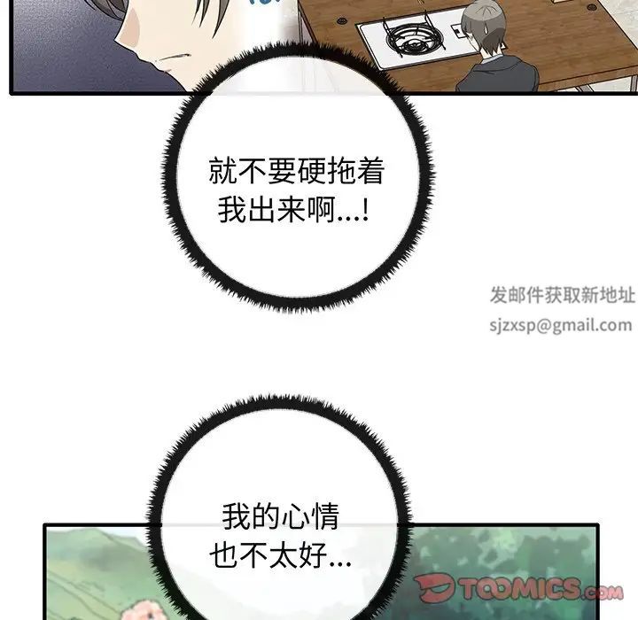 其实很喜欢第20话