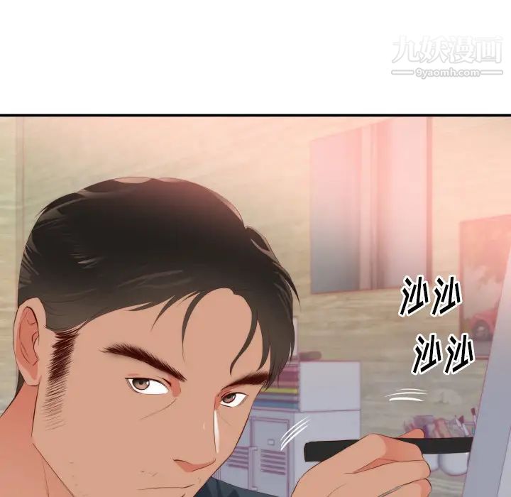 初戀的女兒第24话