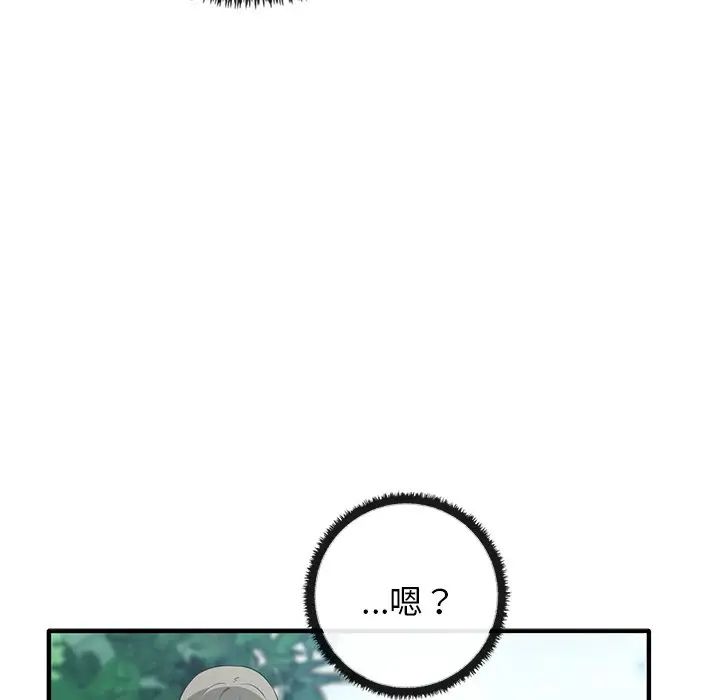 其实很喜欢第20话